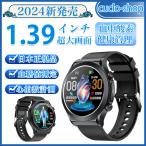 ショッピングスマートウォッチ スマートウォッチ 血糖値 日本製センサー パルス電気療法 心電図ECG+PPG 健康研究 血圧測定 体温 心拍数 血中酸素 ワイヤレス充電 高年齢 母の日 父の日