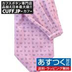  пластрон галстук little peiz Lee розовый 