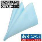  pocket square голубой party формальный мужской аксессуары 