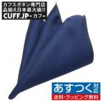  pocket square темно-синий голубой party формальный мужской аксессуары 
