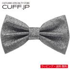  бабочка галстук gray silver Gris ma- bow Thai простой оборудован простой party формальный мужской аксессуары 