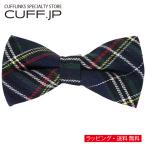  бабочка галстук темно-синий зеленый tartan проверка bow Thai простой оборудован простой party формальный мужской аксессуары 