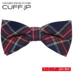  бабочка галстук темно-синий красный tartan проверка bow Thai простой оборудован простой party формальный мужской аксессуары 