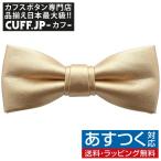  бабочка галстук Gold кожа bow Thai простой оборудован простой party формальный мужской аксессуары 