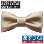  бабочка галстук шампанское кожа ivy bow Thai простой оборудован простой party формальный мужской аксессуары 