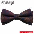  бабочка галстук балка gun ti цветок leaf деформация bow Thai простой оборудован простой party формальный мужской аксессуары 