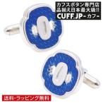 Yahoo! Yahoo!ショッピング(ヤフー ショッピング)カフス カフスボタン SWANK スワンク 刀 日本刀 鐔 ブルー カフリンクス メンズアクセサリー ニューヨーク発 ブランド