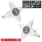 Yahoo! Yahoo!ショッピング(ヤフー ショッピング)カフス カフスボタン SWANK スワンク 忍者 手裏剣 ブラック カフリンクス メンズアクセサリー ニューヨーク発 ブランド