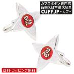 Yahoo! Yahoo!ショッピング(ヤフー ショッピング)カフス カフスボタン SWANK スワンク 忍者 手裏剣 レッド カフリンクス メンズアクセサリー ニューヨーク発 ブランド