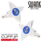 カフス カフスボタン SWANK スワンク 忍者 手裏剣 ブルー カフリンクス メンズアクセサリー ニューヨーク発 ブランド