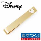 ディズニー タイピンの人気商品 通販 価格比較 価格 Com