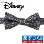  Disney Mickey бабочка галстук da маска серый шелк Disney