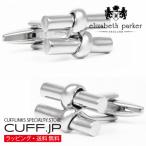 elizabeth parker エリザベスパーカー ダブルバー リング カフス カフスボタン カフリンクス