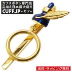Yahoo! Yahoo!ショッピング(ヤフー ショッピング)メガネホルダー ブルー インク 万年筆 SWANK スワンク メガネフック メンズアクセサリー