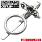 Yahoo! Yahoo!ショッピング(ヤフー ショッピング)メガネホルダー ブラック クラシックカー SWANK スワンク メガネフック メンズアクセサリー