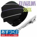 エヴァンゲリオン × SWANK ロンギヌスの槍 シルバー タイピン ネクタイ セット ネクタイピン メンズアクセサリー