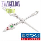 エヴァンゲリオン ピンズ ラペルピン ロンギヌスの槍 & カシウスの槍 エヴァンゲリヲン × SWANK スワンク メンズアクセサリー