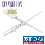 エヴァンゲリオン ピンズ ラペルピン ロンギヌスの槍 クロス シルバー エヴァンゲリヲン × SWANK スワンク メンズアクセサリー