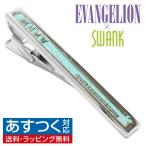 エヴァンゲリオン × SWANK NERV ブルー ネクタイピン タイバー タイクリップ エヴァンゲリヲン × SWANK スワンク メンズアクセサリー