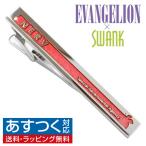 ショッピングNERV エヴァンゲリオン × SWANK NERV レッド ネクタイピン タイバー タイクリップ エヴァンゲリヲン × SWANK スワンク メンズアクセサリー