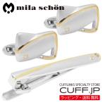 ミラ ショーン カフス ネクタイピン セット ゴールドライン カフスボタン カフリンクス タイバー タイクリップ mila schon