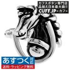 Yahoo! Yahoo!ショッピング(ヤフー ショッピング)カフスボタン 馬 蹄鉄 カフス カフリンクス