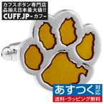 カフスボタン 肉球 paw イエロー 犬 ネコ カフス カフリンクス