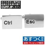 Yahoo! Yahoo!ショッピング(ヤフー ショッピング)カフスボタン パソコン キーボード カフス カフリンクス