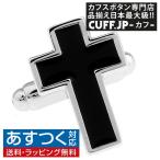 Yahoo! Yahoo!ショッピング(ヤフー ショッピング)カフスボタン クロス ブラック カフス カフリンクス