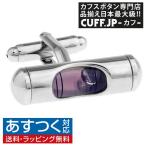 カフスボタン 水準器 パープル カフス カフリンクス