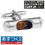 カフスボタン 水準器 オレンジ カフス カフリンクス