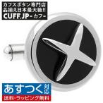 Yahoo! Yahoo!ショッピング(ヤフー ショッピング)カフスボタン サークル クロス カフス カフリンクス メンズアクセサリー
