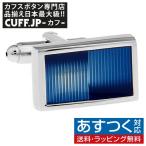 Yahoo! Yahoo!ショッピング(ヤフー ショッピング)ブルー レクタングル ストライプ カフス カフスボタン