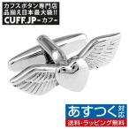 Yahoo! Yahoo!ショッピング(ヤフー ショッピング)カフスボタン ハート エンジェル カフス カフリンクス メンズアクセサリー