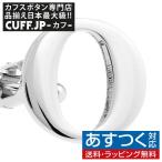 Yahoo! Yahoo!ショッピング(ヤフー ショッピング)カフスボタン イニシャル アルファベット O カフス バラ売り 片方 0.5ペア カフリンクス メンズアクセサリー