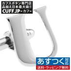 Yahoo! Yahoo!ショッピング(ヤフー ショッピング)カフスボタン イニシャル アルファベット U カフス バラ売り 片方 0.5ペア カフリンクス メンズアクセサリー