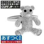 Yahoo! Yahoo!ショッピング(ヤフー ショッピング)カフスボタン テディーベアー クマ カフス カフリンクス メンズアクセサリー