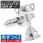 Yahoo! Yahoo!ショッピング(ヤフー ショッピング)カフスボタン トロフィー 勝利の記念 カフス カフリンクス メンズアクセサリー