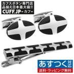 Yahoo! Yahoo!ショッピング(ヤフー ショッピング)カフスボタン ネクタイピン セット 08 スタイリッシュ カフス カフリンクス タイバー タイクリップ タイピン メンズアクセサリー