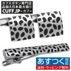 Yahoo! Yahoo!ショッピング(ヤフー ショッピング)カフスボタン ネクタイピン セット 21 スタイリッシュ カフス カフリンクス タイバー タイクリップ タイピン メンズアクセサリー