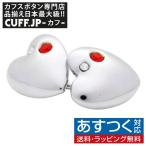Yahoo! Yahoo!ショッピング(ヤフー ショッピング)カフス カフスボタン ハート ダブルフェイス カフリンクス メンズアクセサリー