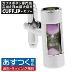 Yahoo! Yahoo!ショッピング(ヤフー ショッピング)カフス カフスボタン ピンク 砂時計 カフリンクス メンズアクセサリー