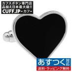 Yahoo! Yahoo!ショッピング(ヤフー ショッピング)カフスボタン カフス ブラック ハート カフリンクス メンズアクセサリー