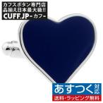 Yahoo! Yahoo!ショッピング(ヤフー ショッピング)カフスボタン カフス ブルー ハート カフリンクス メンズアクセサリー