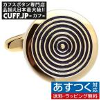 Yahoo! Yahoo!ショッピング(ヤフー ショッピング)カフスボタン カフス ブラック サークル ゴールド カフリンクス メンズアクセサリー