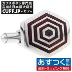 Yahoo! Yahoo!ショッピング(ヤフー ショッピング)カフスボタン カフス ステンレス ウッド オクタゴン カフリンクス メンズアクセサリー