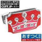 Yahoo! Yahoo!ショッピング(ヤフー ショッピング)カフスボタン カフス レッド クラウン 王冠 カフリンクス メンズアクセサリー
