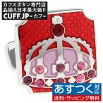 Yahoo! Yahoo!ショッピング(ヤフー ショッピング)カフスボタン カフス レッド クリスタル クラウン 王冠 カフリンクス メンズアクセサリー