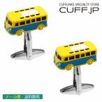 カフスボタン カフス ブルー フォルクスワーゲン バス カフリンクス メンズアクセサリー