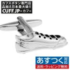 カフスボタン カフス スパイクシューズ スニーカー カフリンクス メンズアクセサリー